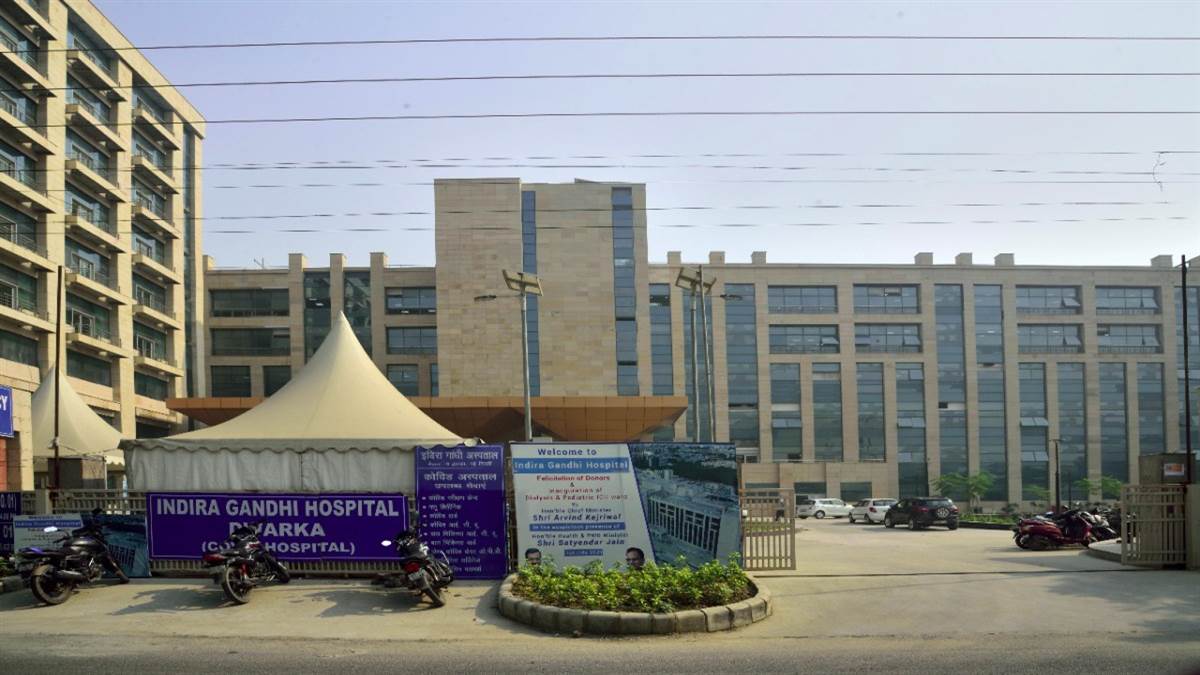 इंदिरा गांधी अस्पताल में सुविधाओं का विस्तार