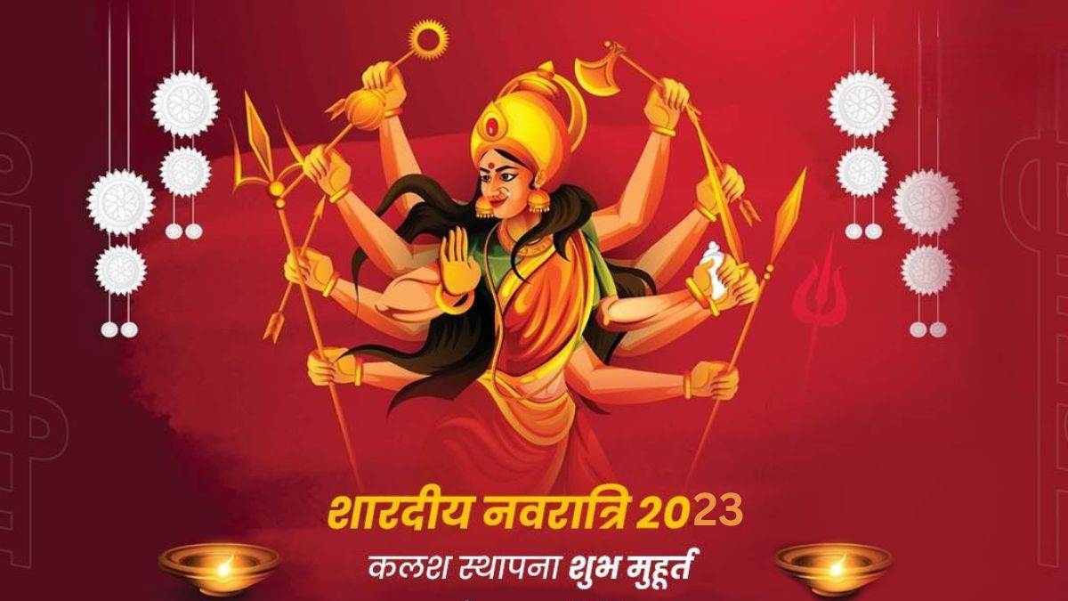 Shardiya Navratri 2023