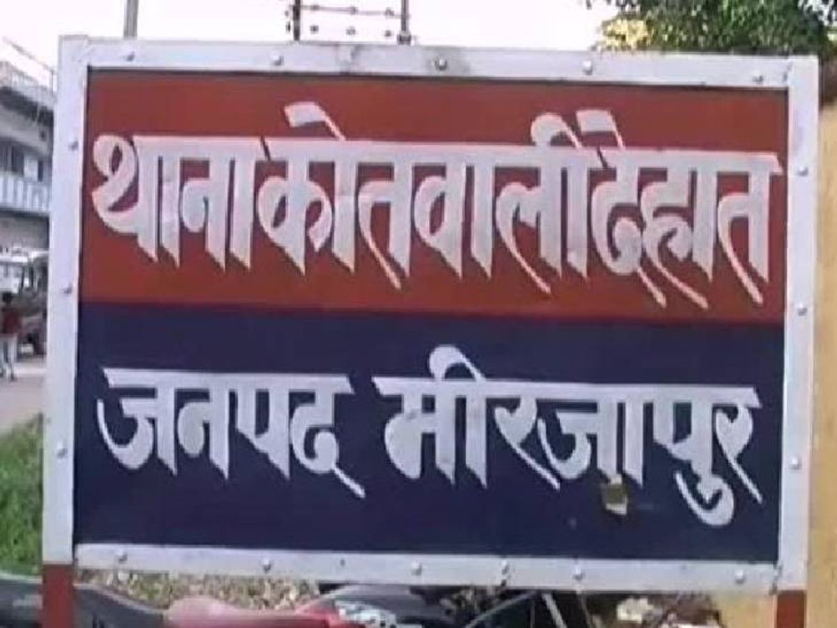 मिर्जापुर में तेज रफ्तार ट्रक ने बाइक सवार तीन लोगों को रौंदा, दो की मौत और एक महिला हुई घायल