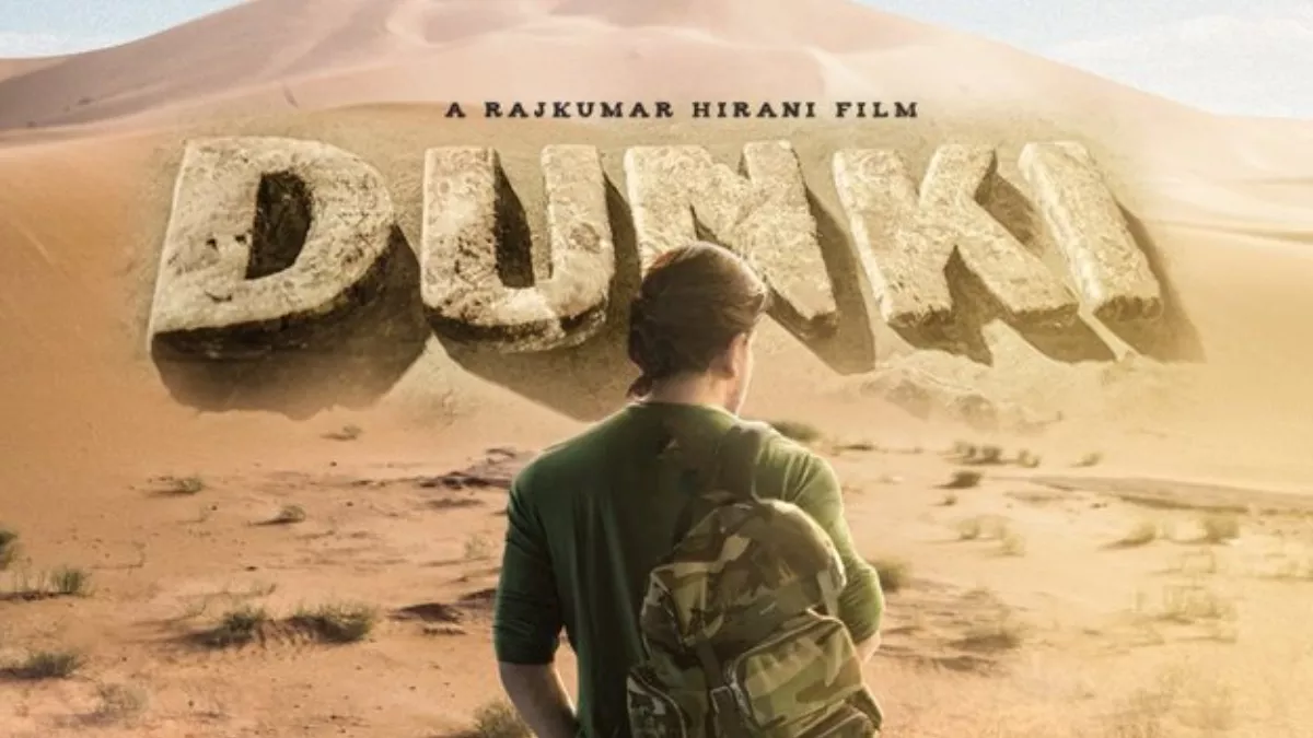 Dunki Teaser Public Reaction: शाहरुख खान की 'डंकी' के टीजर रिलीज के साथ सोशल मीडिया पर हंगामा हुआ, प्रशंसकों ने कहा, '2000 करोड़ लोगों ने इसे लोड किया'