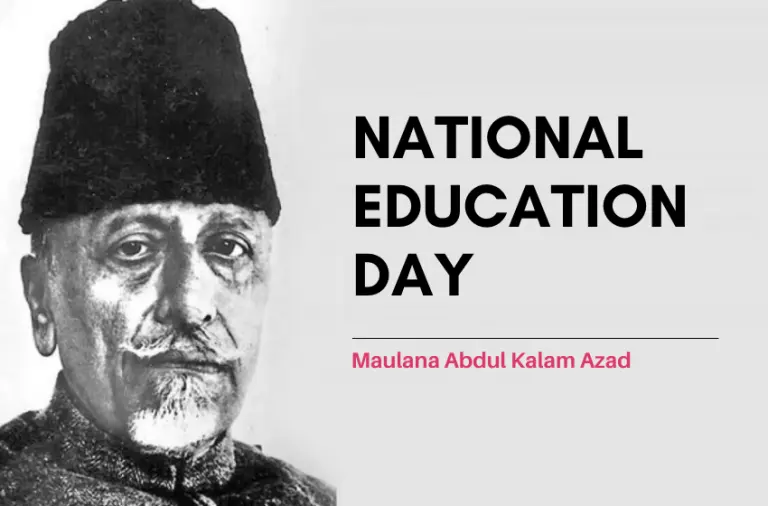 National Education Day 2023: अबुल कलाम आज़ाद की याद में