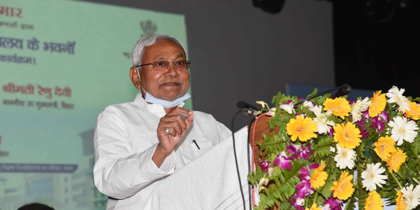 Bihar Teacher Updates: 4 लाख नियोजित शिक्षकों के लिए खुशखबरी: नीतीश कैबिनेट ने उन्हें नववर्षीय उपहार दिया, वे राज्यकर्मी बनेंगे