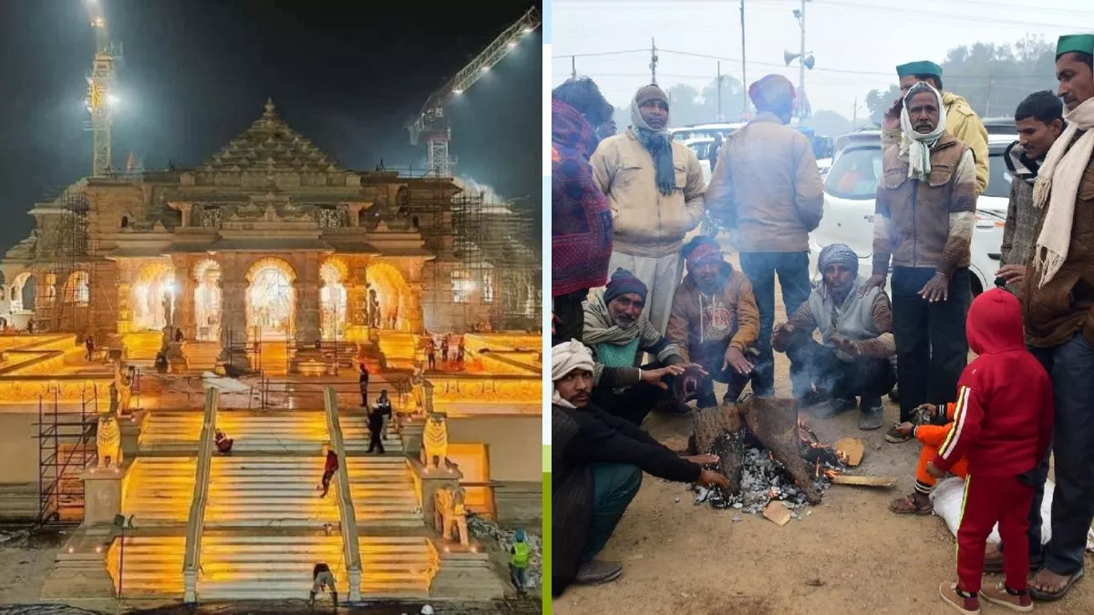Ayodhya ram mandir Weather: यदि आप भी दिल्ली से अयोध्या जा रहे हैं, तो पहले मौसम की जानकारी लें।