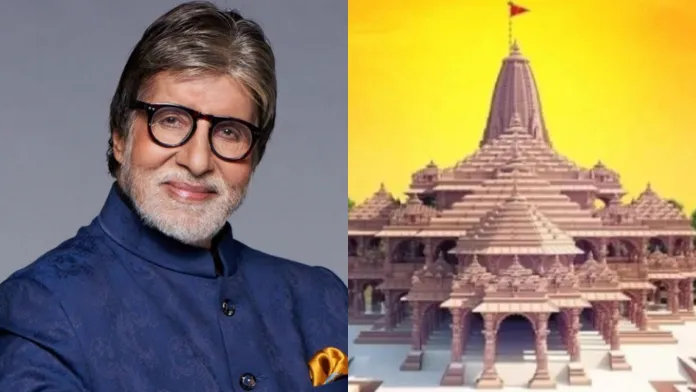 अमिताभ बच्चन ने प्राण प्रतिष्ठा से पहले 14.5 करोड़ रुपये का प्लॉट अयोध्या में खरीदकर घर बनाया