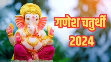 Vinayak Chaturthi 2024