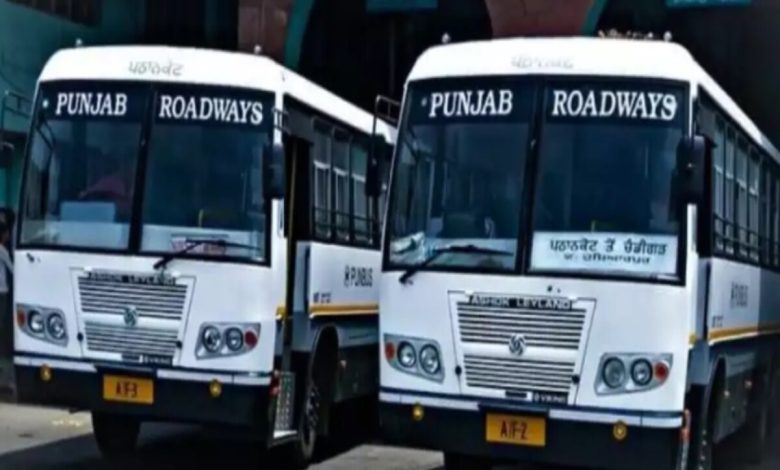 पंजाब रोडवेज खबर: सरकारी बसों का सफर मुश्किल होगा, कर्मचारियों ने घोषणा की