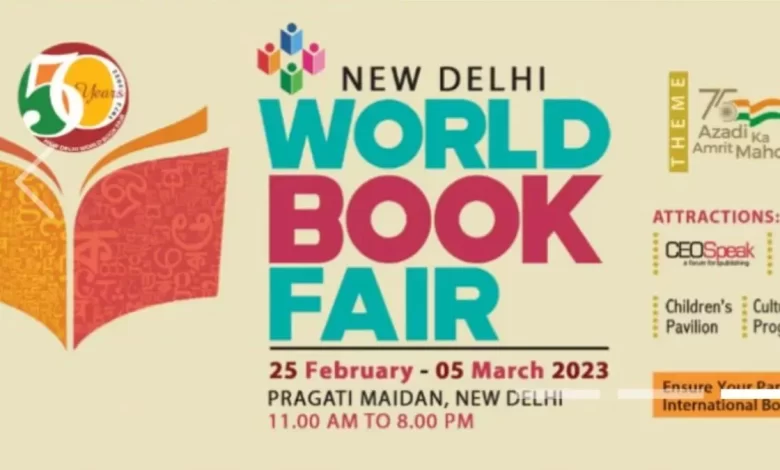 नई दिल्ली में विश्व पुस्‍तक मेला शुरू