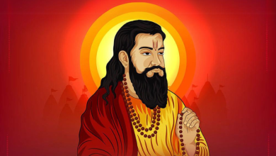 Guru Ravidas Jayanti 2024: रविदास जयंती का दिन, तिथि और महत्व जानिए 2024 में