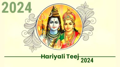 Hariyali Teej 2024