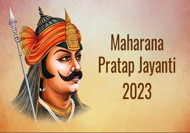 Maharana Pratap Jayanti 2024, Maharana Pratap Jayanti , महाराणा प्रताप जयंती 2024, Maharana Pratap Life History in Hindi, Maharana Pratap Anniversary 2024, Introduction of Maharana Pratap, Profile of Maharana Pratap, Life Introduction of Maharana Pratap, Biography of maharana pratap in hindi, कौन थे महाराणा प्रताप, महाराणा प्रताप की प्रोफाइल, महाराणा प्रताप की जयंती-पुण्यतिथि 2024, महाराणा प्रताप का परिचय, महाराणा प्रताप का जीवन परिचय, कब है महाराणा प्रताप की पुण्यतिथि