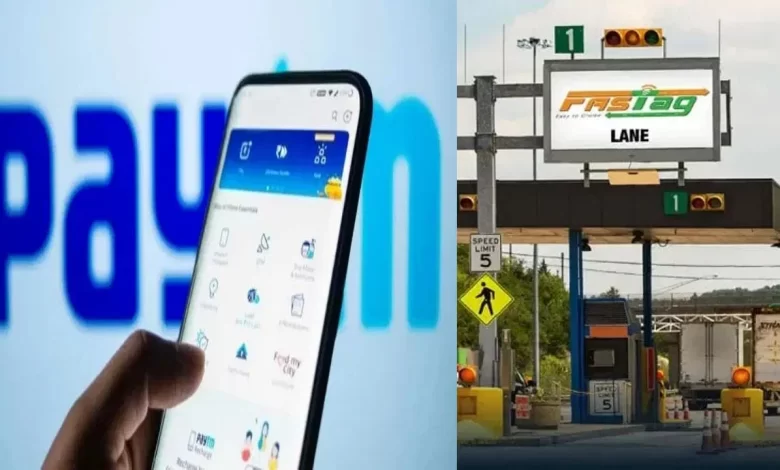 FASTag: बनाना होगा नया फास्टैग, पेटीएम बंद हो जाएगा, सूची से शामिल ये बैंक हैं