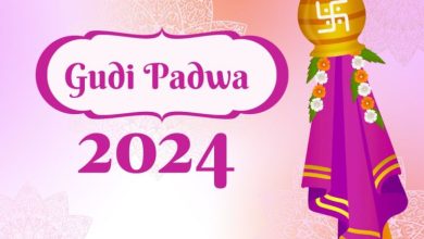 Gudi Padwa 2024 kab hai