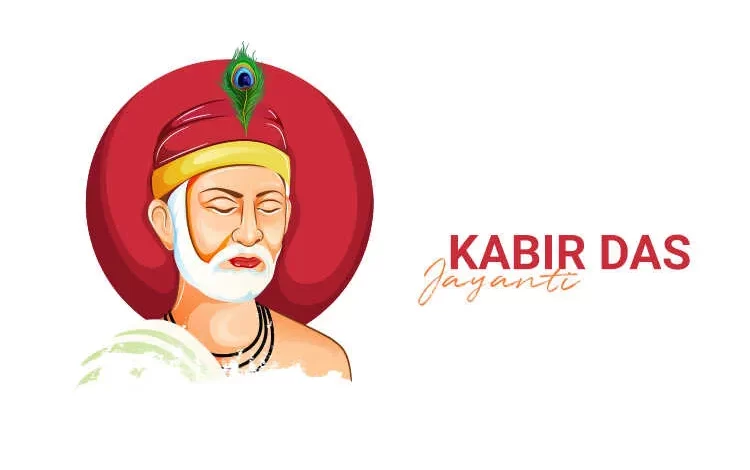 Sant Guru Kabir Jayanti 2024