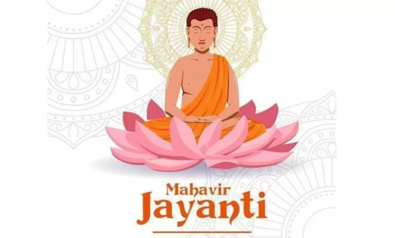 Mahavir Jayanti 2024