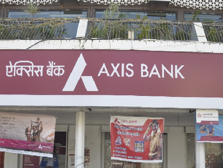यदि आपके भी पैसे हैं, तो इस खबर को पढ़ें: Axis Bank का मैनेजर फरार