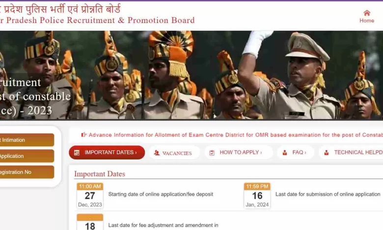 Upp Admit Card 2024: लेटेस्ट अपडेट पढ़ें, कॉन्स्टेबल भर्ती परीक्षा का एडमिट कार्ड इस दिन जारी हो सकता है।