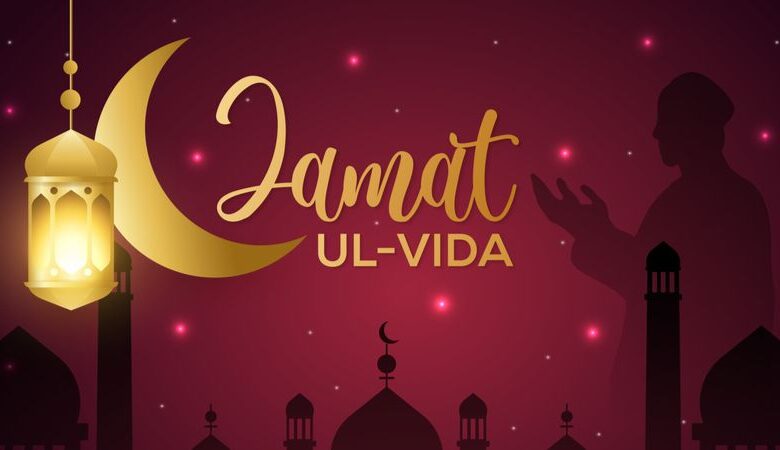 Jumat-ul-Wida