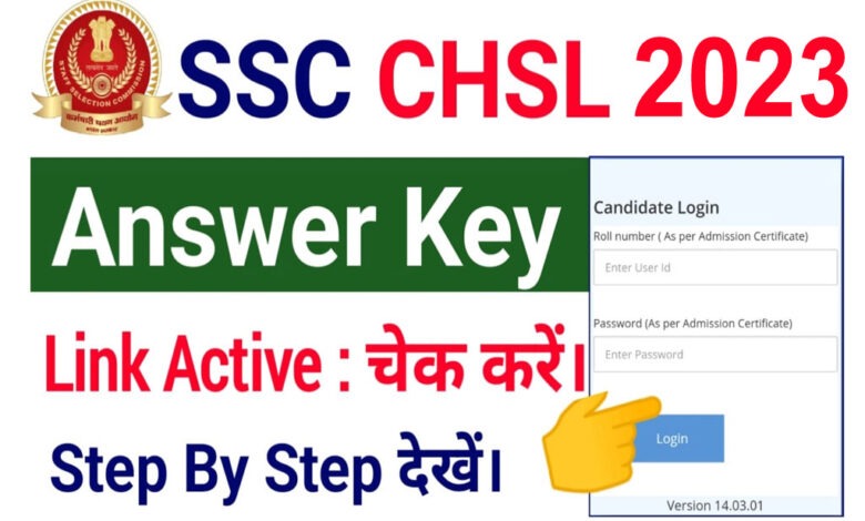 CHSL 2023 Answser key