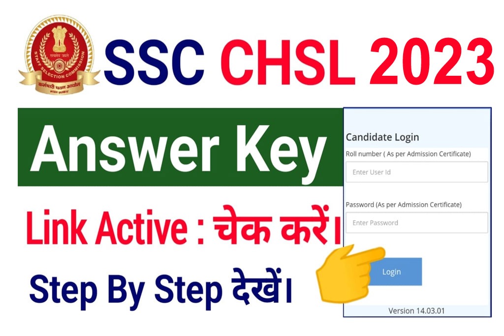 CHSL 2023 Answser key