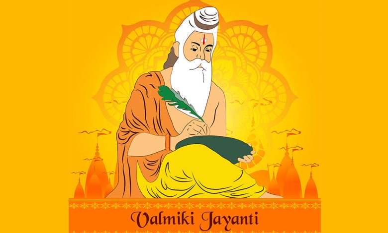 Valmiki Jayanti 2024