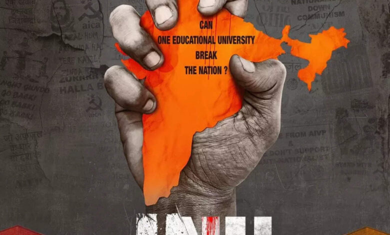 JNU Social Media Poster: विनय शर्मा ने जेएनयू: जहांगीर नेशनल यूनिवर्सिटी को निर्देशित किया है, जो अप्रैल में रिलीज़ होगा। Film title जवाहरलाल नेहरू विश्वविद्यालय से संबंधित है।