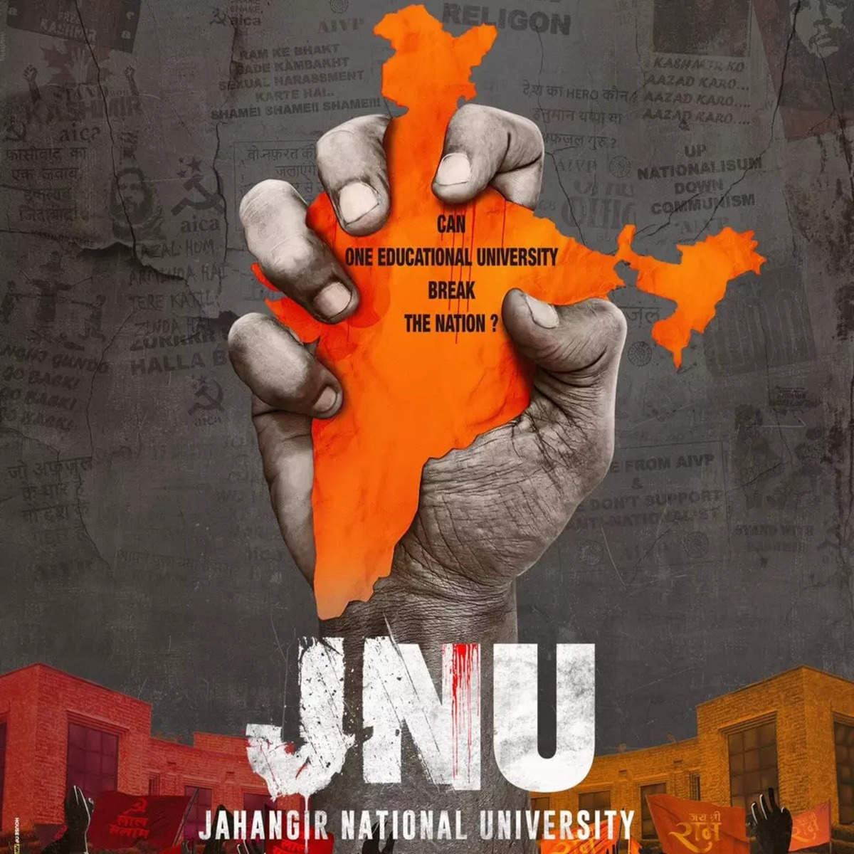 JNU Social Media Poster: विनय शर्मा ने जेएनयू: जहांगीर नेशनल यूनिवर्सिटी को निर्देशित किया है, जो अप्रैल में रिलीज़ होगा। Film title जवाहरलाल नेहरू विश्वविद्यालय से संबंधित है।