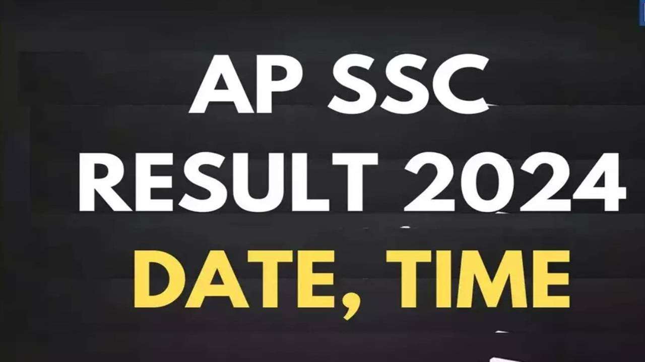 SSC 2024 Result: SSC का रिजल्ट 5 स्टेप्स में देखें