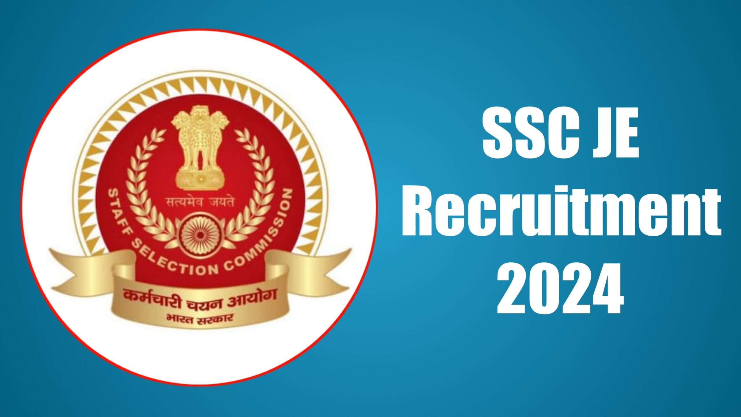 SSC JE Recruitment 2024