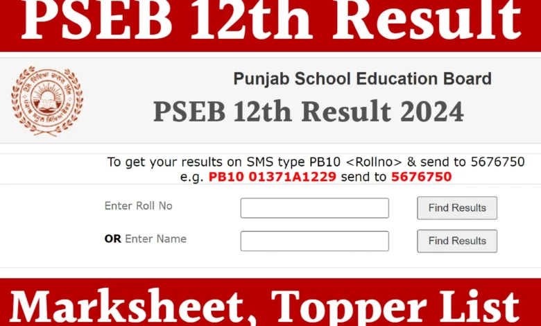 PSEB 12th Result 2024