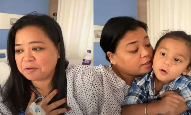 Bharti Singh Health Update: भारती सिंह ने अस्पताल से बाहर निकलने पर अपने बेटे गोला को हाथ में पकड़ कर