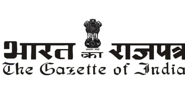 अंतर-सेवा संगठन (कमांड, नियंत्रण और अनुशासन) अधिनियम को राजपत्र अधिसूचना के माध्यम से अधिसूचित किया गया