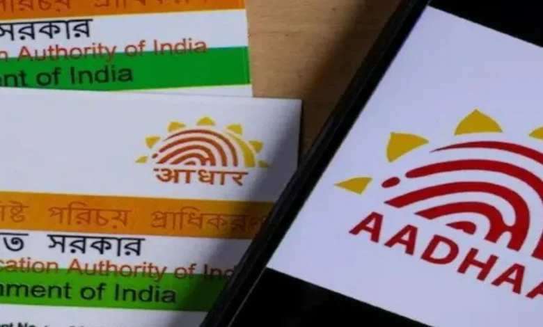 अगर Aadhaar Card से गलत मोबाइल लिंक है, तो जेल जाना पड़ेगा! नीचे दी गई निर्देशों का पालन करते हुए तुरंत ऑनलाइन चेक करें