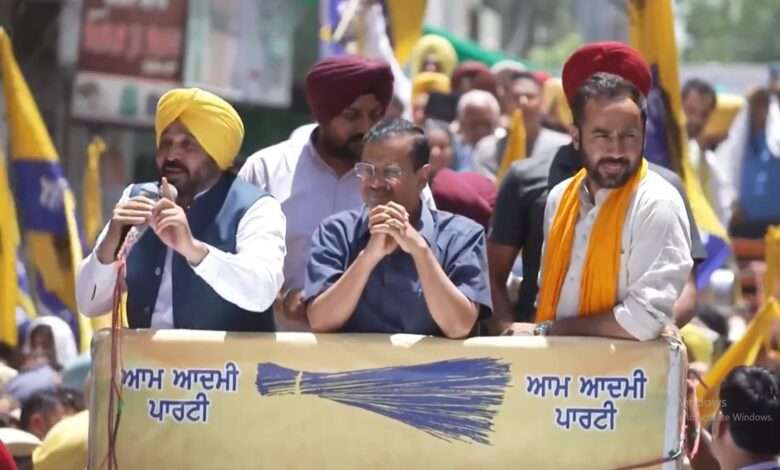 अरविंद केजरीवाल और भगवंत मान ने मीत हेयर के लिए किया संगरूर में बड़ा रोड शो