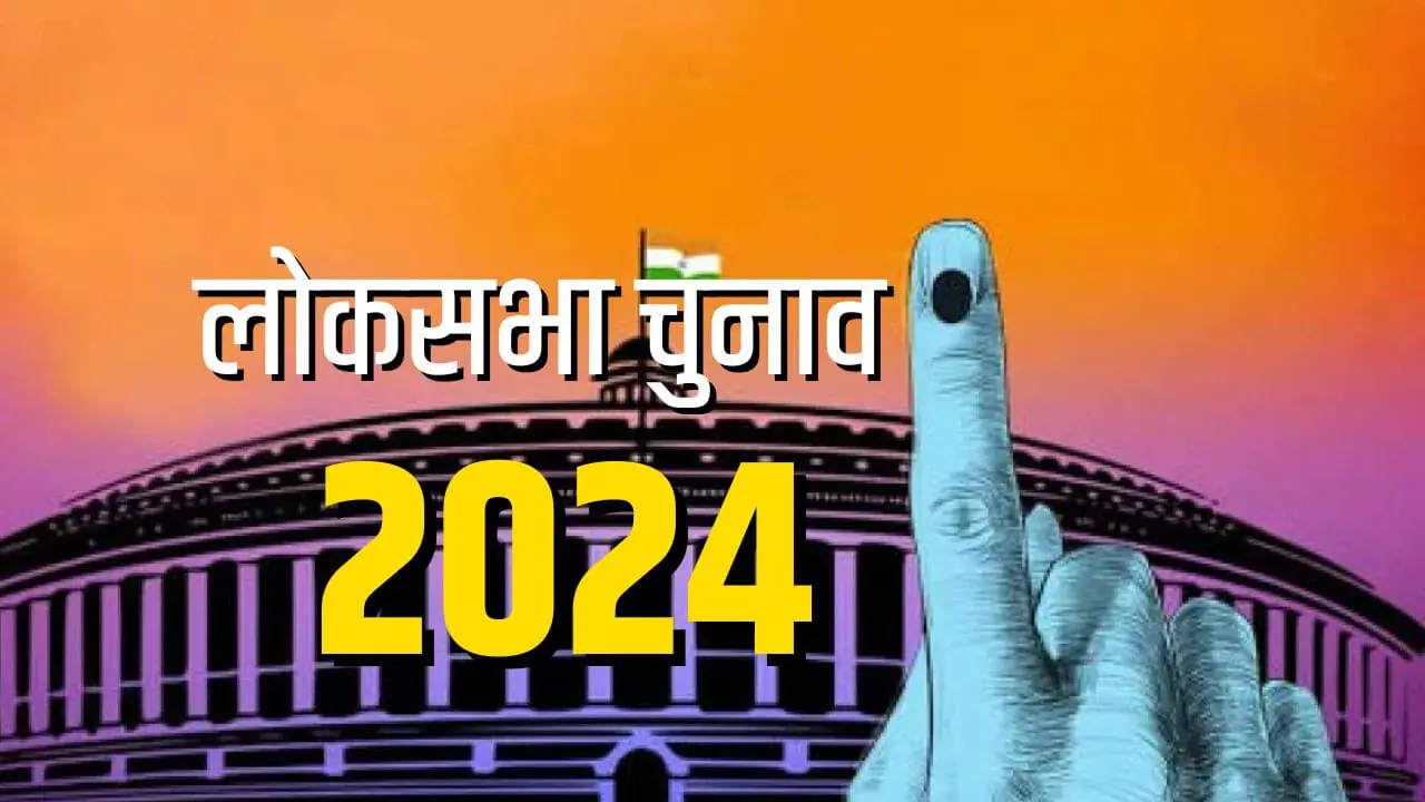 बैतूल लोकसभा क्षेत्र के चार मतदान केंद्रो पर पुनर्मतदान के लिए सार्वजनिक एवं सामान्य अवकाश घोषित