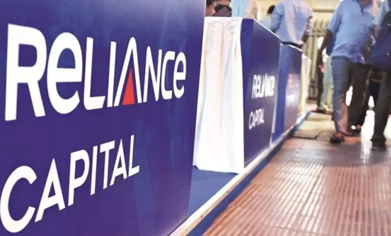 Reliance Capital: रिलायंस कैपिटल मामले में हिंदुजा ग्रुप को झटका लगा: 27 मई तक पूरा भुगतान करना होगा