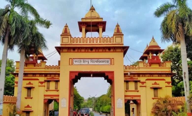 BHU University: BHU में पीजी कोर्स में दाखिला शुरू हो गया है; इस दिन सीटें अलॉट होंगी; जानें पूरी जानकारी
