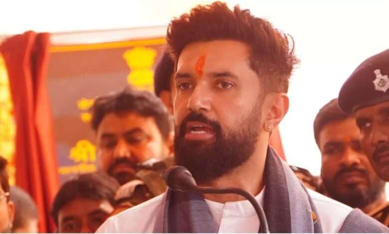 UP News: लोकसभा चुनाव की मतगणना के दौरान चिराग की पार्टी का फैसला समाजवादी पार्टी, बीजेपी और कांग्रेस के लिए खतरे की घंटी है!