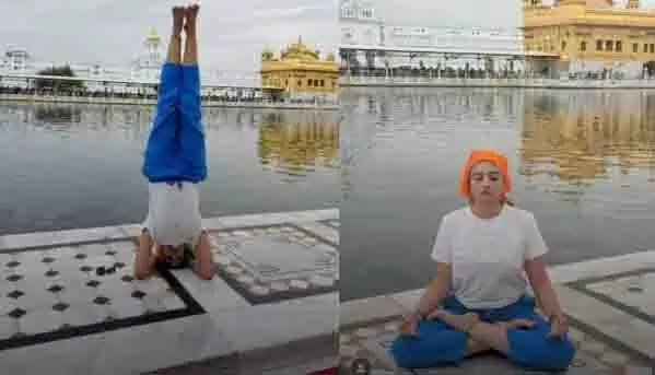 Golden Temple viral video: श्री हरमंदिर साहिब में योग कर रही लड़की का एक अतिरिक्त वीडियो, जिसमें उन्होंने कहा