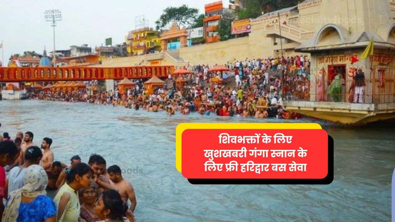 Haryana news: हरियाणा से हरिद्वार जाने वाले लोगों के लिए खुशखबरी, अगले 100 दिनों तक बस फ्री चलेगी