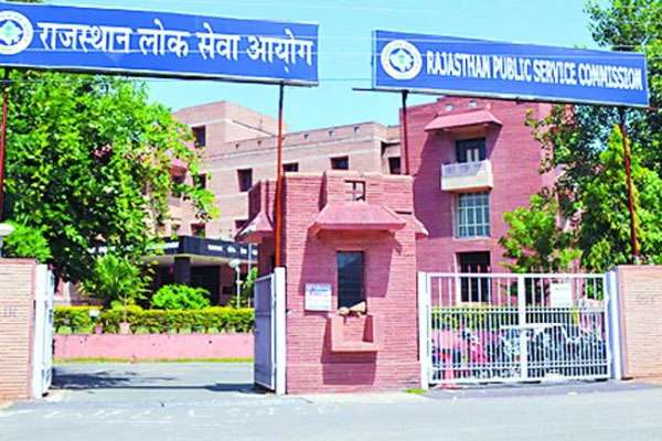 राजस्थान लोक सेवा आयोग: हॉस्पिटल केयर टेकर (चिकित्सा एवं स्वास्थ्य सेवाएं विभाग) प्रतियोगी परीक्षा-2022, 19 जून को किया जाएगा