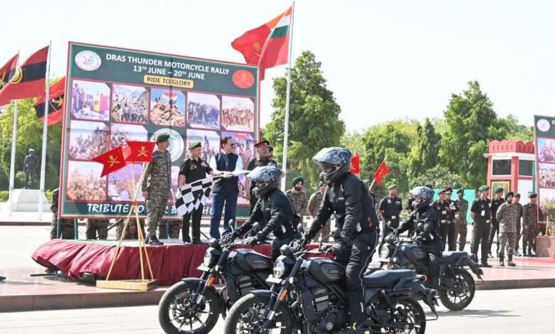 द्रास थंडर मोटर साइकिल रैली: उप सेना प्रमुख ने दिल्ली से कारगिल युद्ध स्मारक तक द्रास थंडर मोटर साइकिल रैली को हरी झंडी दिखाकर रवाना किया