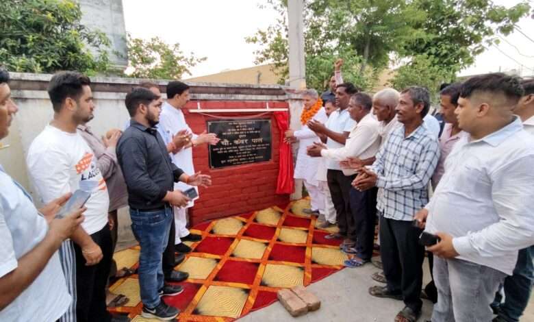 Agriculture Minister Kanwarpal: 52 लाख रुपये की लागत से जगाधरी में विकास कार्यों का शुभारंभ मंत्री कंवरपाल ने किया