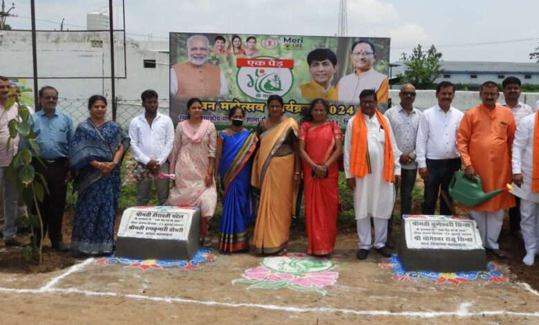 Chattishgarh News: वन महोत्सव कार्यक्रम में सांसद एवं विधायक ने ‘एक पेड़ मां के नाम’ अभियान के तहत किया पौधरोपण