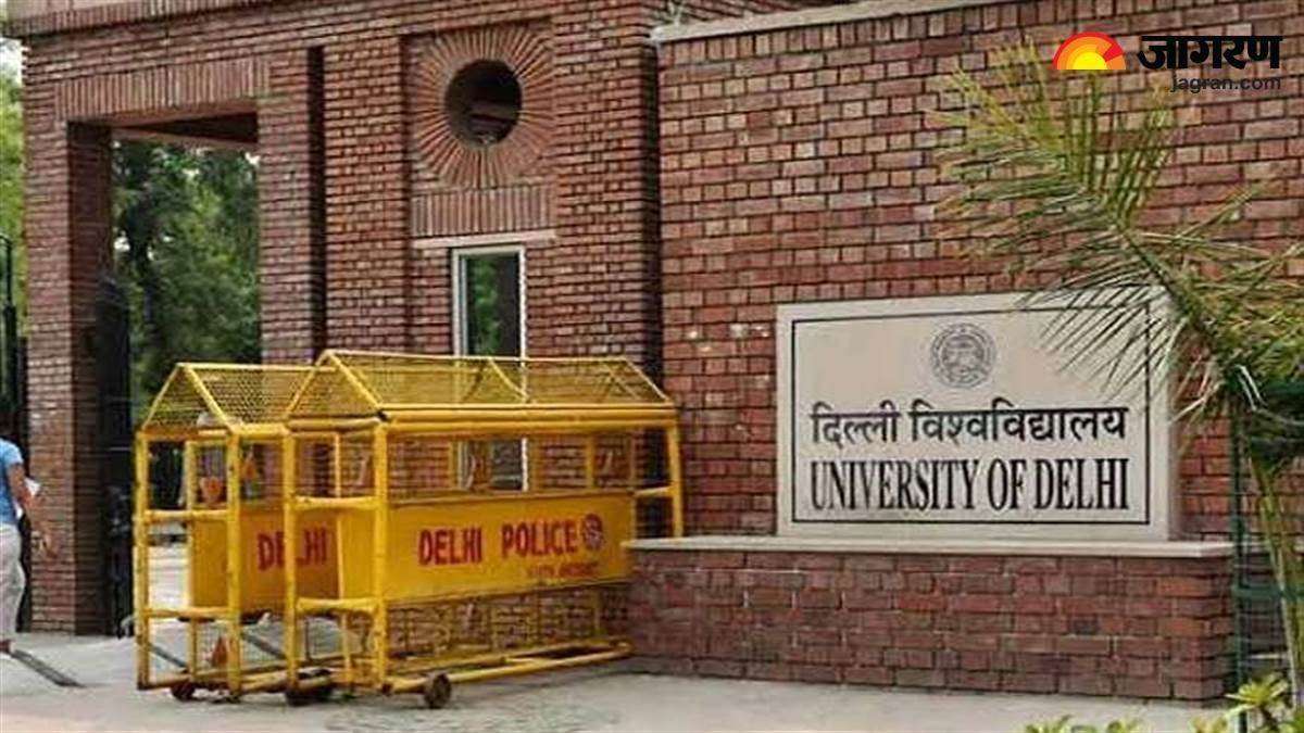 Delhi University ने एक अच्छी खबर दी, अब एक साथ दो डिग्री प्राप्त कर सकेंगे डीयू के छात्र।