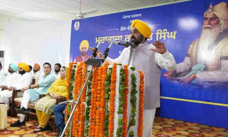 मुख्यमंत्री भगवंत सिंह मान: महाराजा रणजीत सिंह के नक्शेकदम पर चलते हुए समाज के हर वर्ग का कल्याण किया जाएगा सुनिश्चित