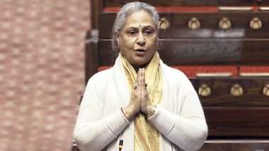 Jaya Bachchan News: "हर कोई अपने पिट्ठू को फिट कर रहा है..।संसद में जया बच्चन ने कोचिंग दुर्घटना की चर्चा करते हुए भावुक हुईं।