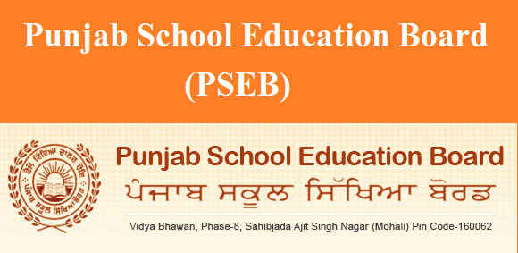 PSEB started registration: पंजाब में स्कूलों में ऑनलाइन रजिस्ट्रेशन शुरू, देरी पर 500 रुपये तक की फीस देनी होगी