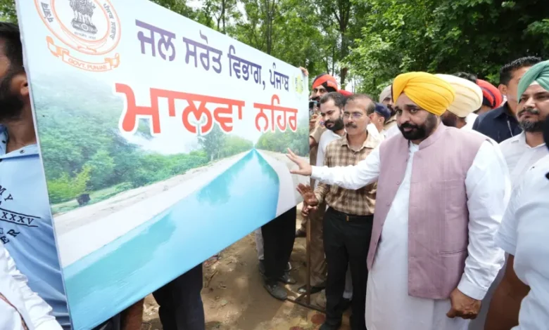 CM Bhagwat Mann ने स्वतंत्रता के बाद राज्य में पहली बार बनाई जाने वाली मालवा नहर के काम की समीक्षा की