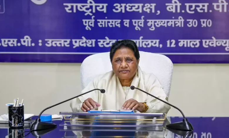 UP Politics: BSP को बड़ा झटका लगा, पूर्व सांसद ने पार्टी छोड़ दी, अब इसमें शामिल होंगे