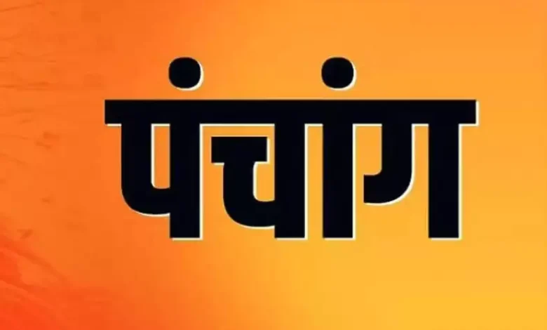 27 अगस्त 2024 Ka Panchang: मंगलवार का पंचांग, राहुकाल, शुभ मुहूर्त और सूर्योदय और सूर्यास्त का समय जानें।